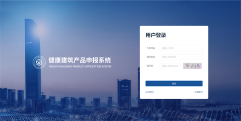 健康建筑產(chǎn)品與信息咨詢(xún) 共建健康建筑高質(zhì)量發(fā)展之路