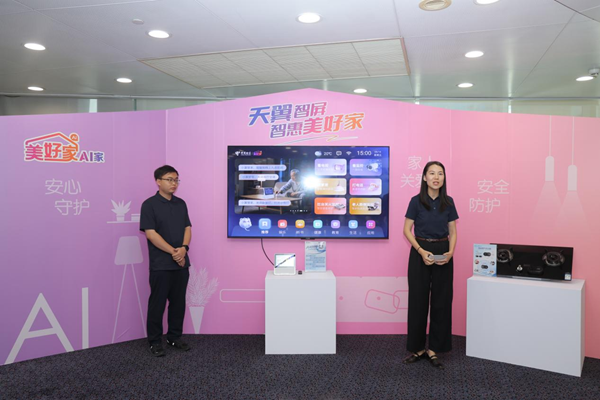 中國(guó)電信集團(tuán)健康信息咨詢(xún)服務(wù) 數(shù)字化時(shí)代下的健康管理新路徑