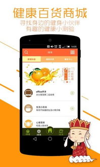 健康信息咨詢(xún) 應(yīng)用寶官網(wǎng)為您保駕護(hù)航