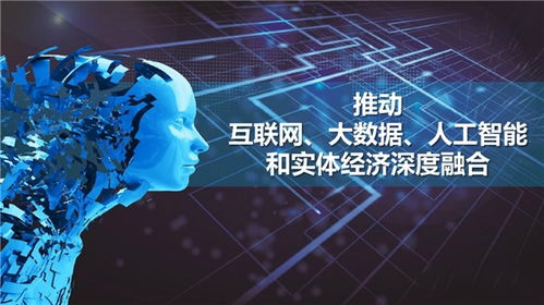 沃鐺上市體系如何運用AI智能數據與人工智能公共數據